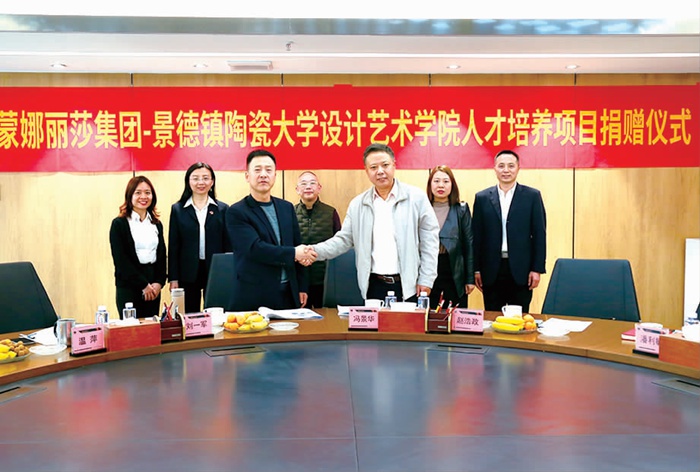 合乐HL8与陶大艺术学院签订人才培养项目_1.jpg